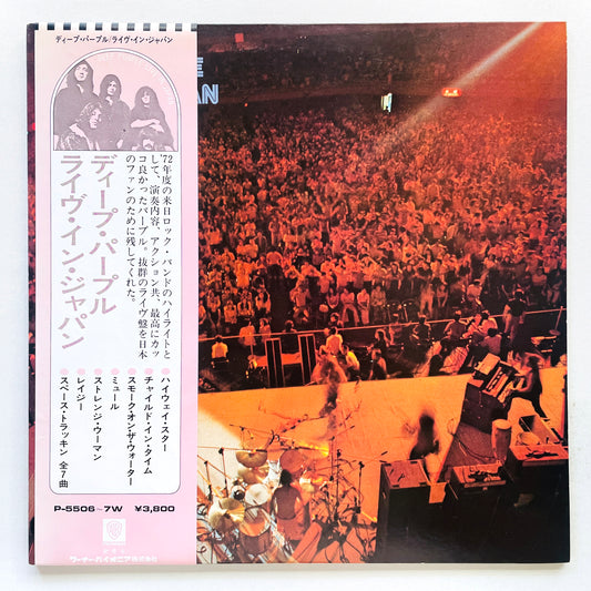 Deep Purple – Live In Japan (Japanese Pressing, ¥3800 Obi Ver.)