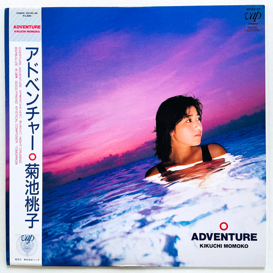 Momoko Kikuchi - Adventure (Original)