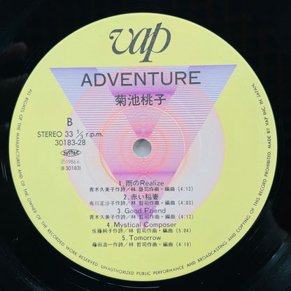 Momoko Kikuchi - Adventure (Original) - Portal Records