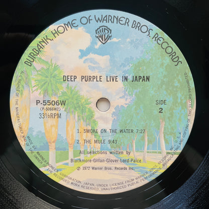 Deep Purple – Live In Japan (Japanese Pressing, ¥3800 Obi Ver.)