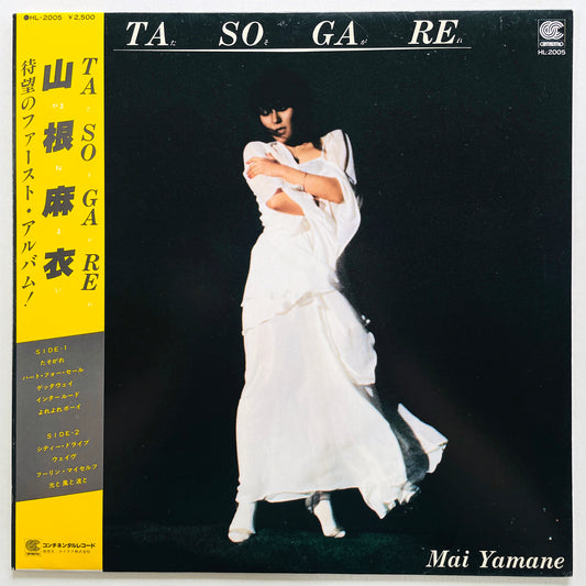 Mai Yamane - Tasogare (Original)