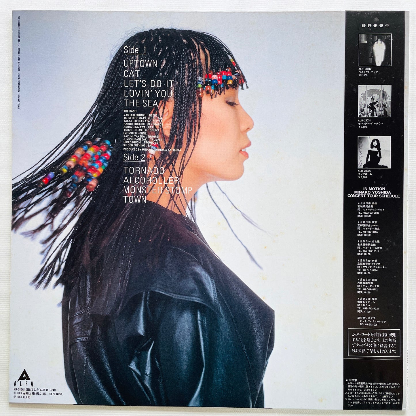 Minako Yoshida – In Motion (Original) - Portal Records