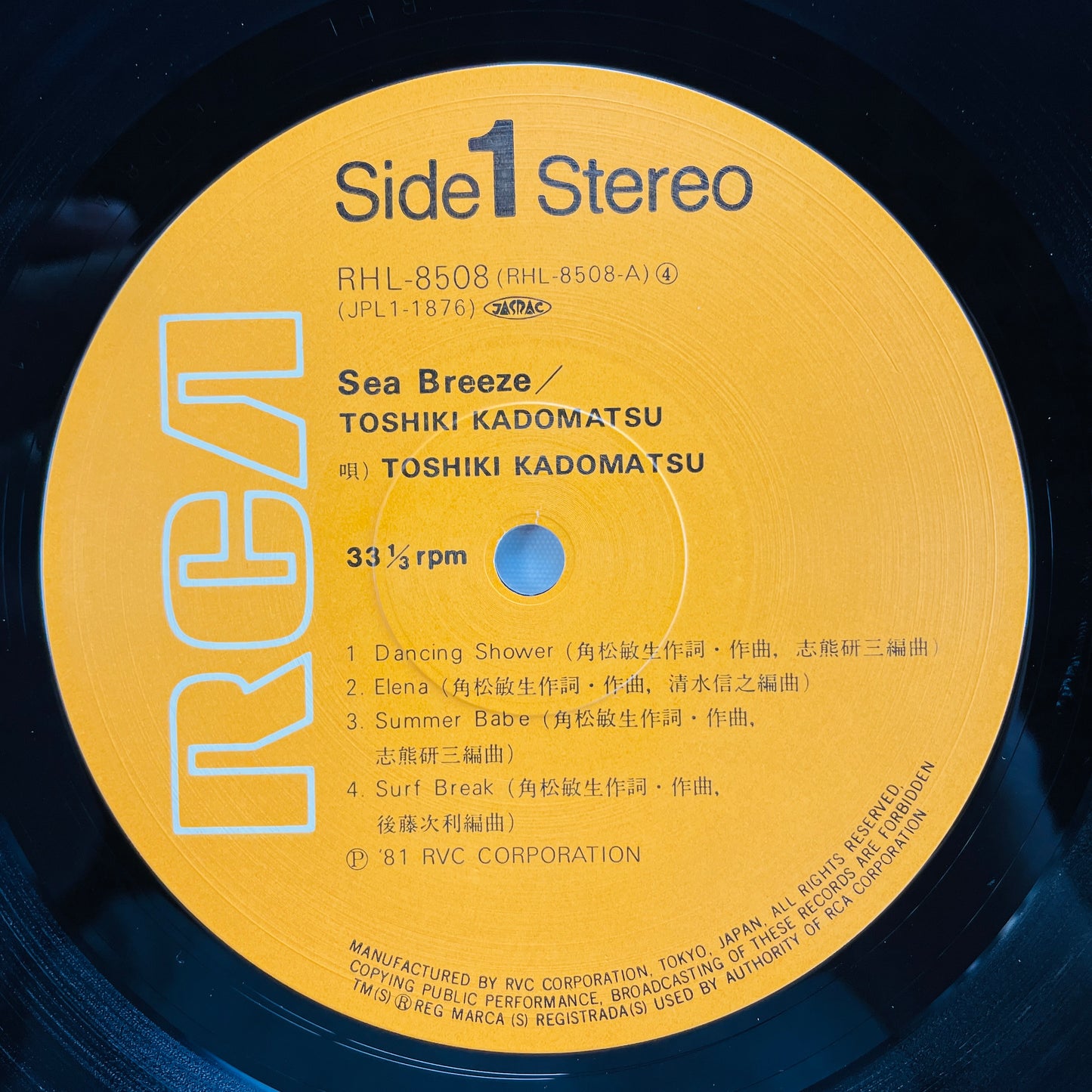 Toshiki Kadomatsu - Sea Breeze (Original)