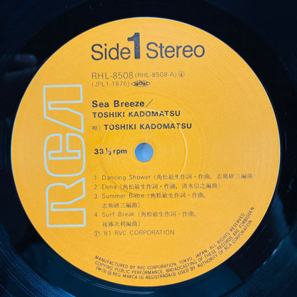 Toshiki Kadomatsu - Sea Breeze (Original)