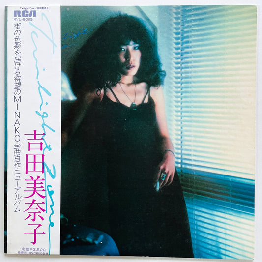 Minako Yoshida – Twilight Zone (Orignial)