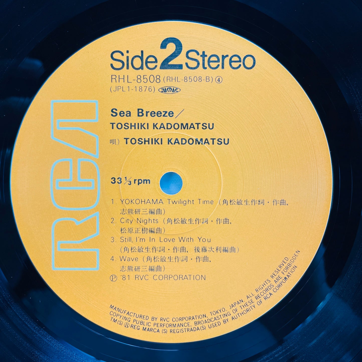 Toshiki Kadomatsu - Sea Breeze (Original)
