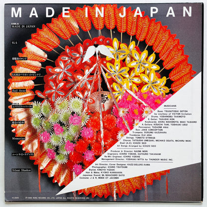 Yuuko Shibuya – Made In Japan (Original) - Portal Records