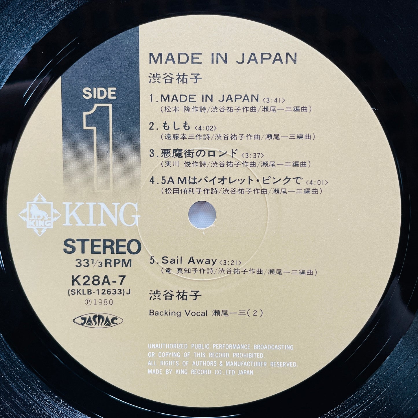 Yuuko Shibuya – Made In Japan (Original) - Portal Records