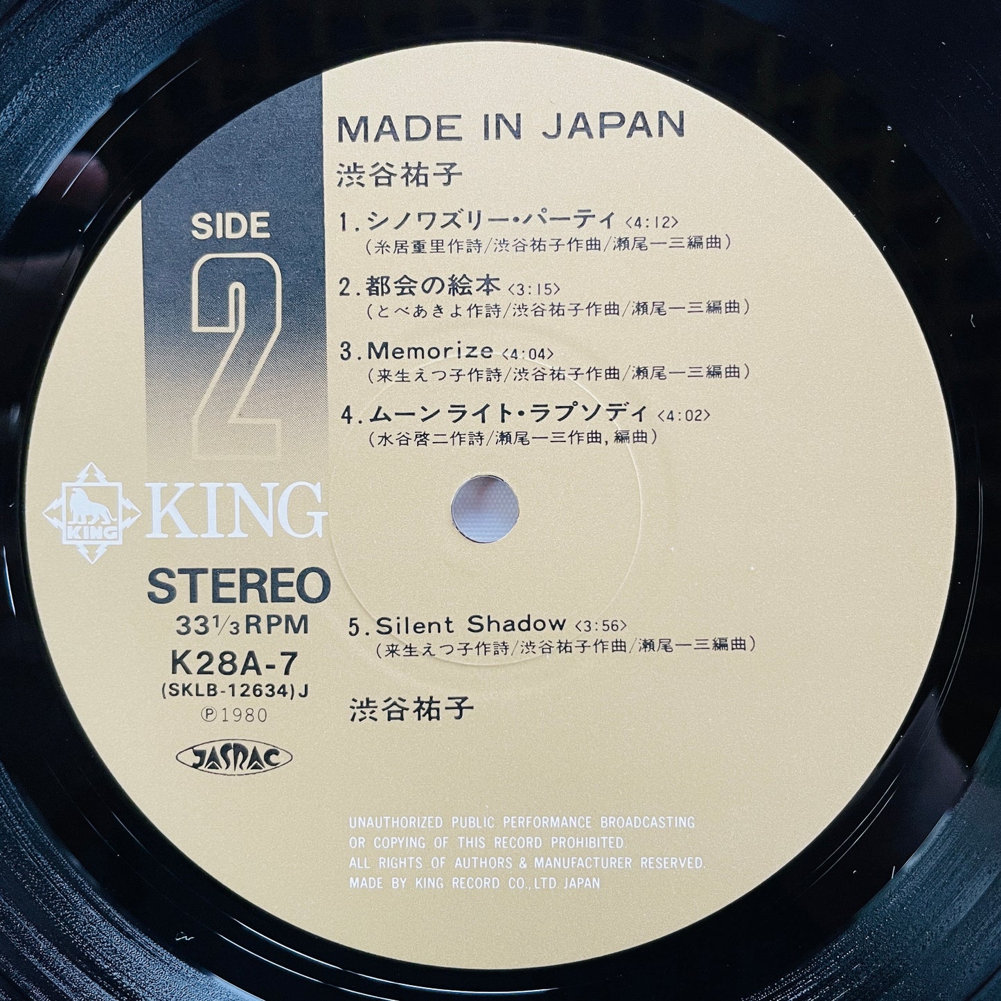 Yuuko Shibuya – Made In Japan (Original) - Portal Records