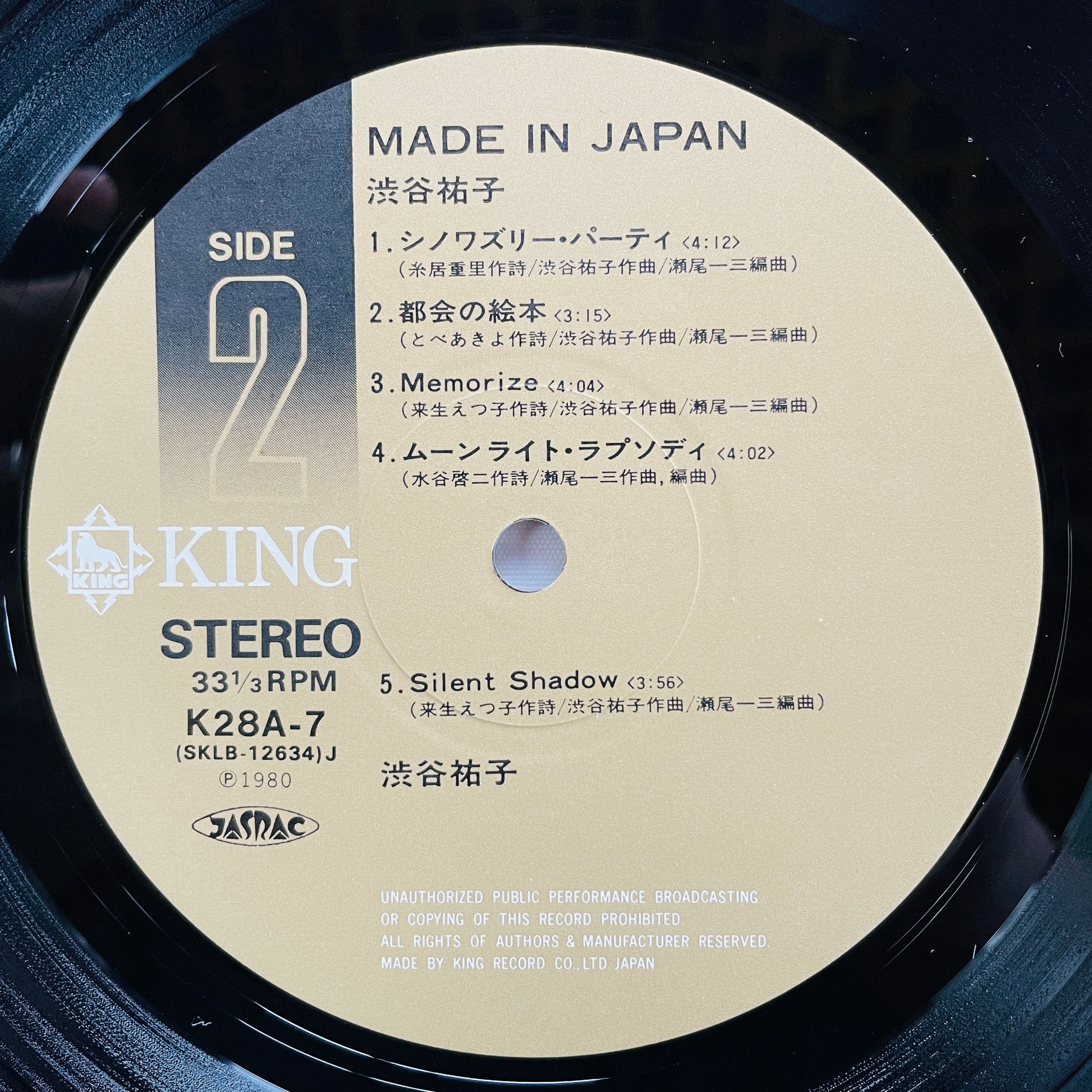 Yuuko Shibuya – Made In Japan (Original) - Portal Records