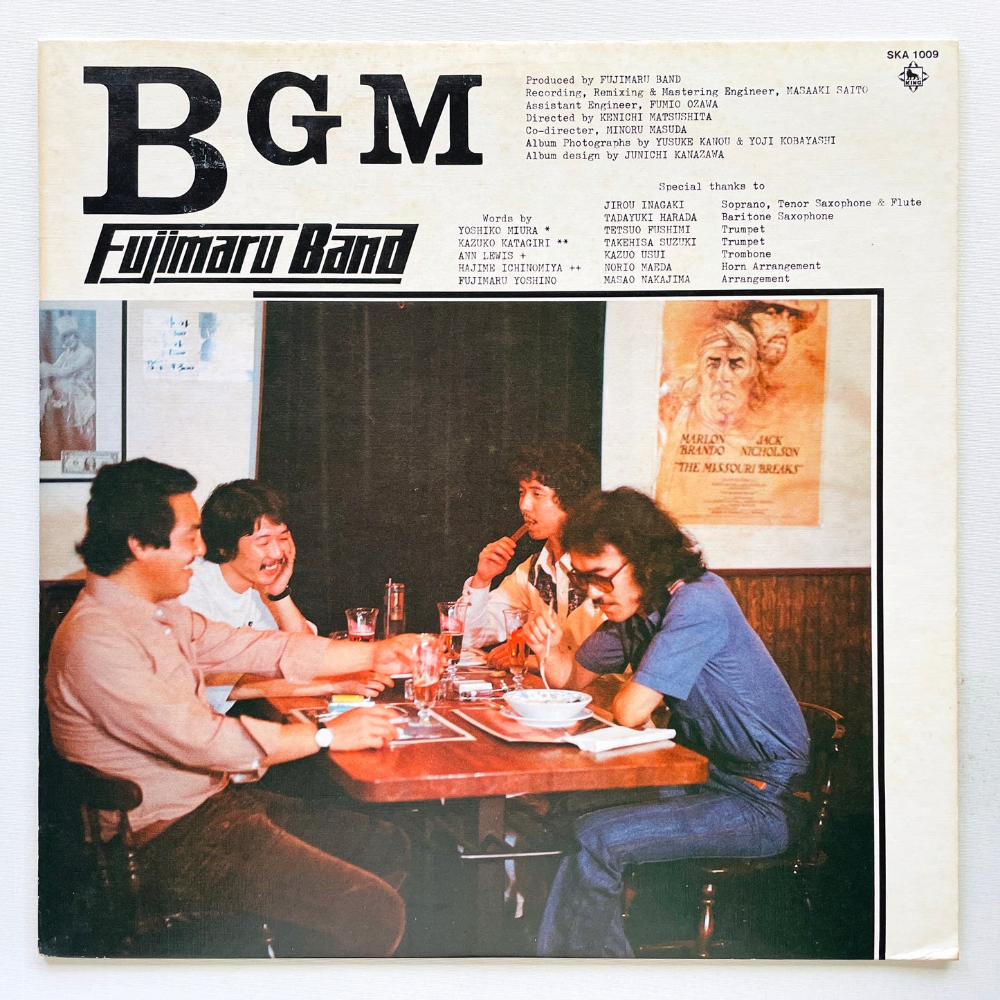 Fujimaru Band – BGM (Original)