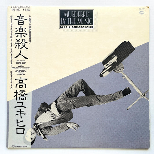 Yukihiro Takahashi - Murdered By The Music (Original, Blue Vinyl, w/Poster)