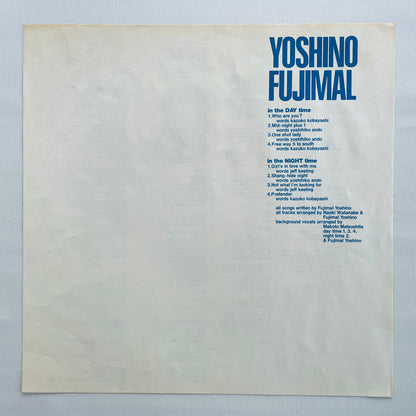 Yoshino Fujimal - Self Titled (Original)
