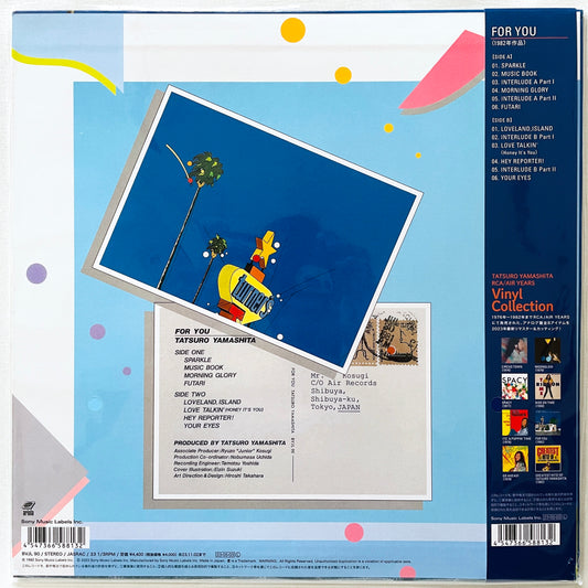 Tatsuro Yamashita - For You (2023 Reissue) - Portal Records