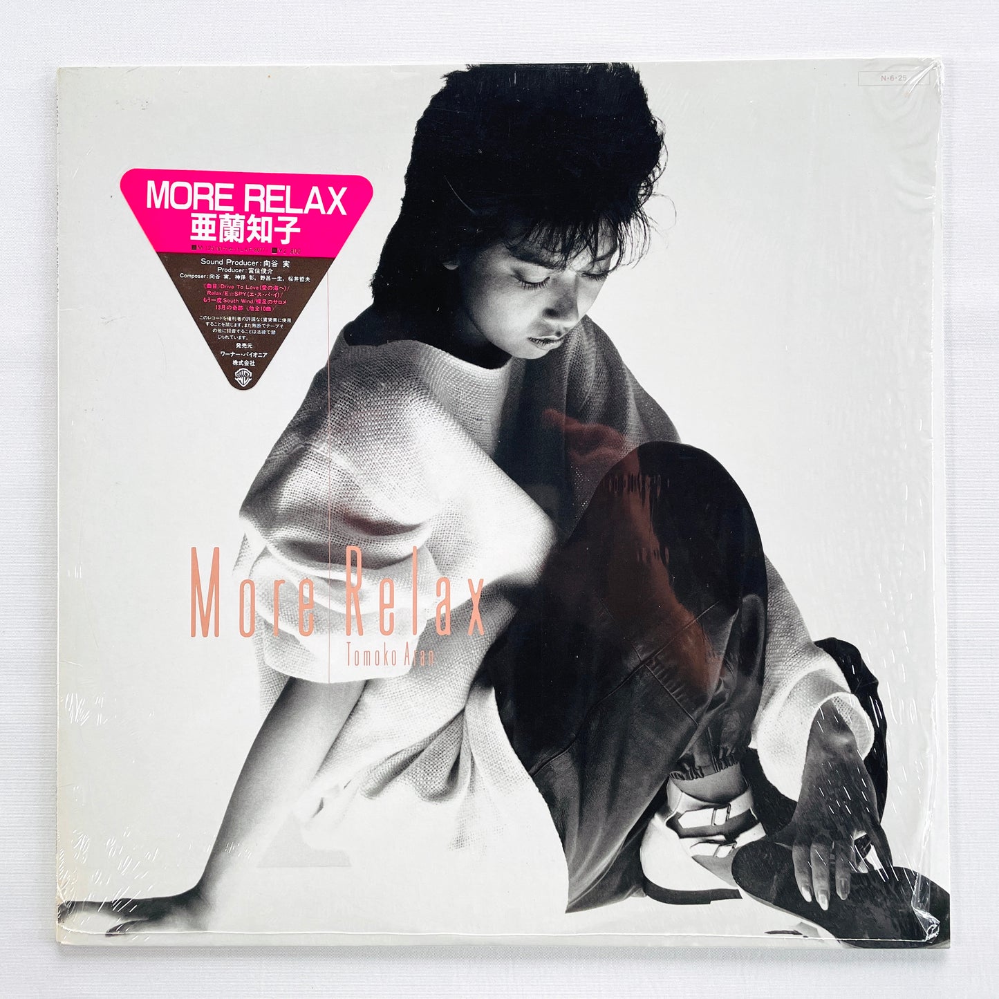 Tomoko Aran - More Relax (Original, w/Hype Sticker)