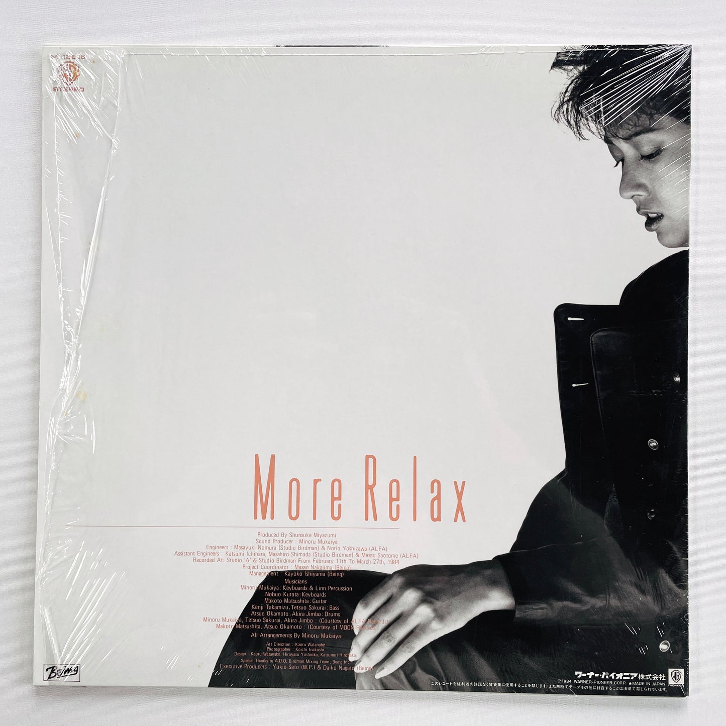 Tomoko Aran - More Relax (Original, w/Hype Sticker)