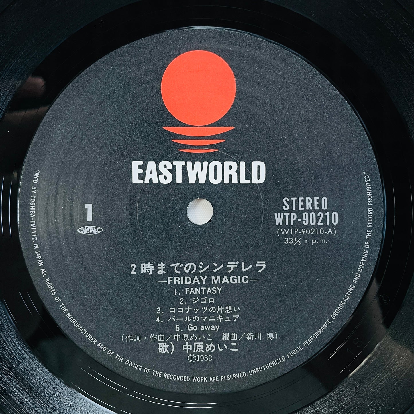 Meiko Nakahara - Friday Magic (Original)