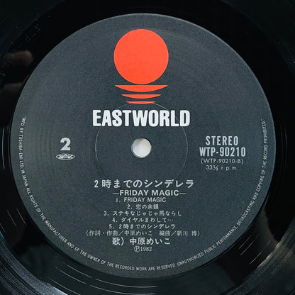 Meiko Nakahara - Friday Magic (Original)