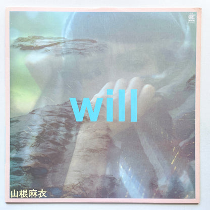 Mai Yamane - Will (Original)