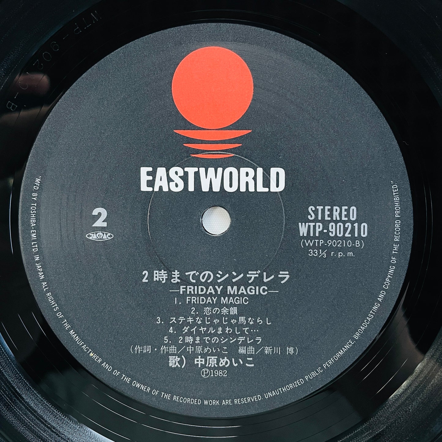 Meiko Nakahara - Friday Magic (Original)