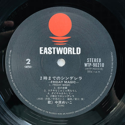 Meiko Nakahara - Friday Magic (Original)