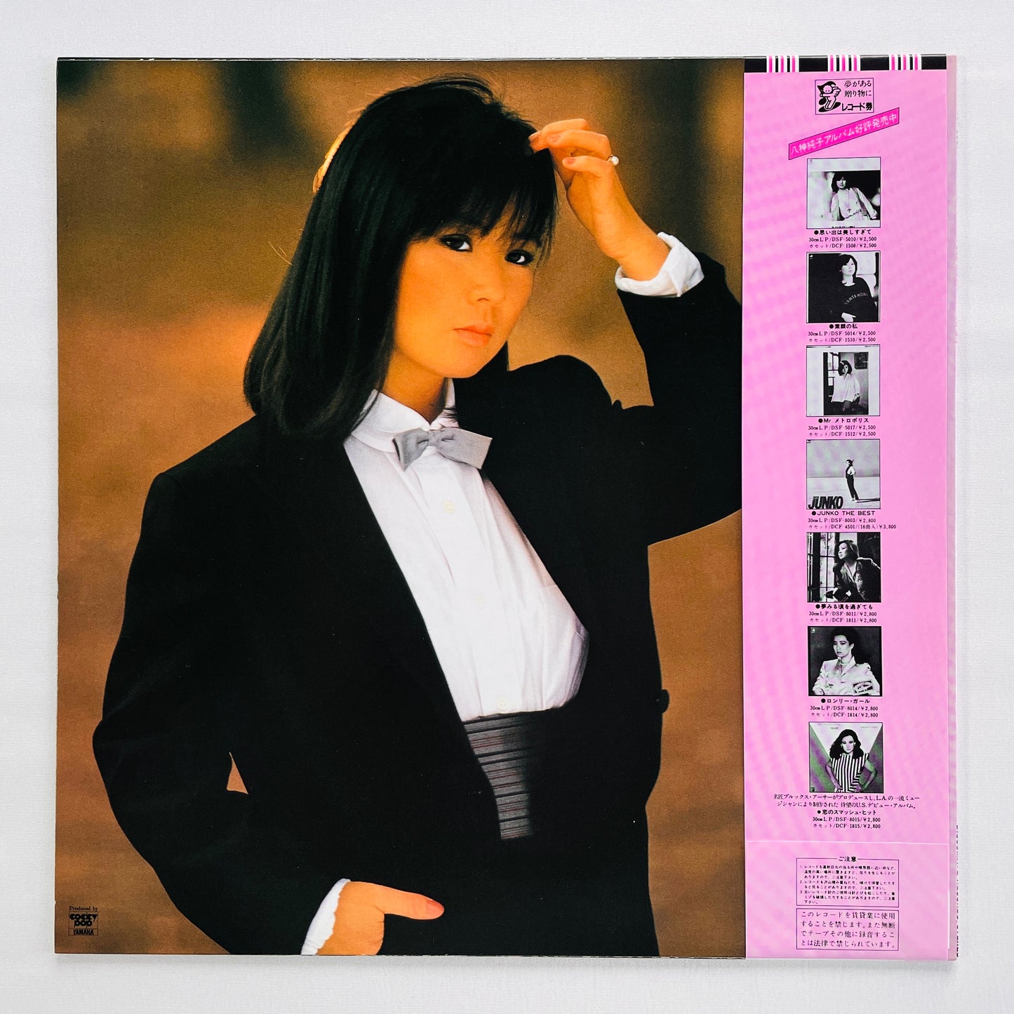 Junko Yagami - Full Moon (Original)