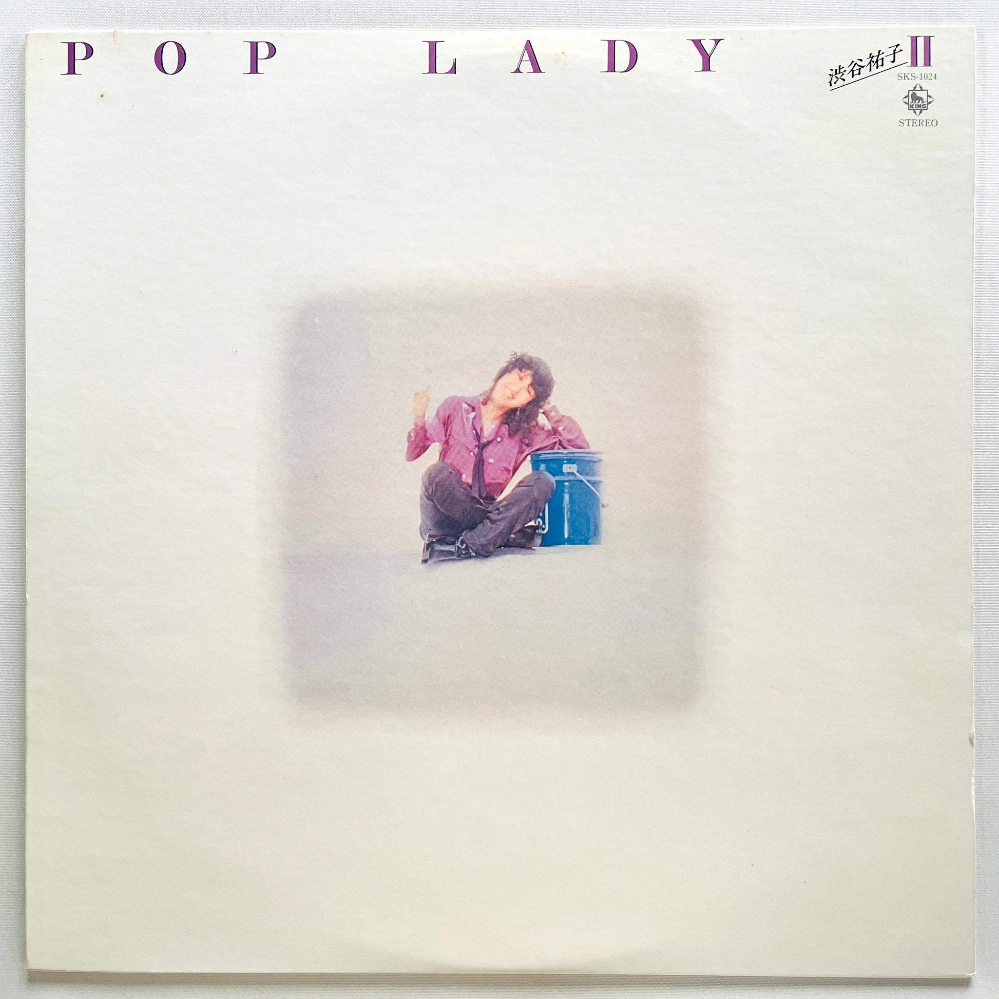Yuuko Shibuya - Pop Lady II (Original) - Portal Records