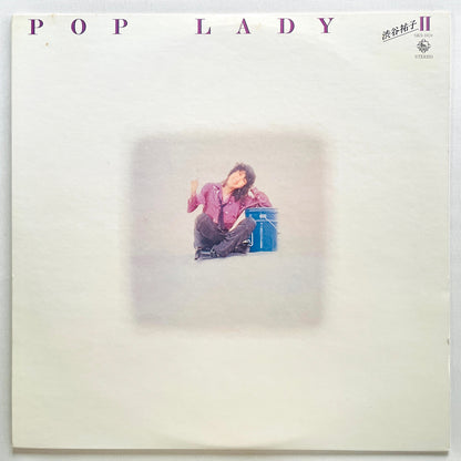 Yuuko Shibuya - Pop Lady II (Original) - Portal Records