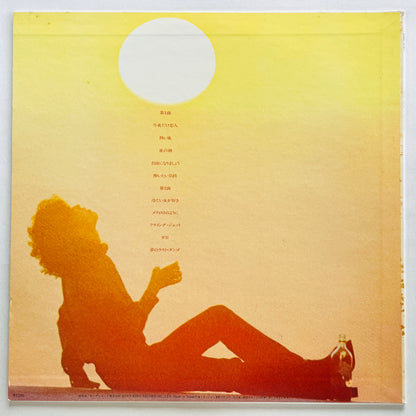 Yuuko Shibuya - Pop Lady II (Original) - Portal Records