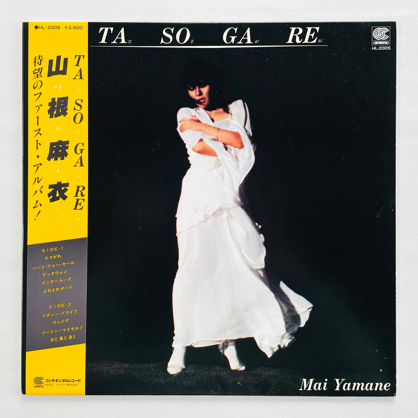 Mai Yamane - Tasogare (Original)