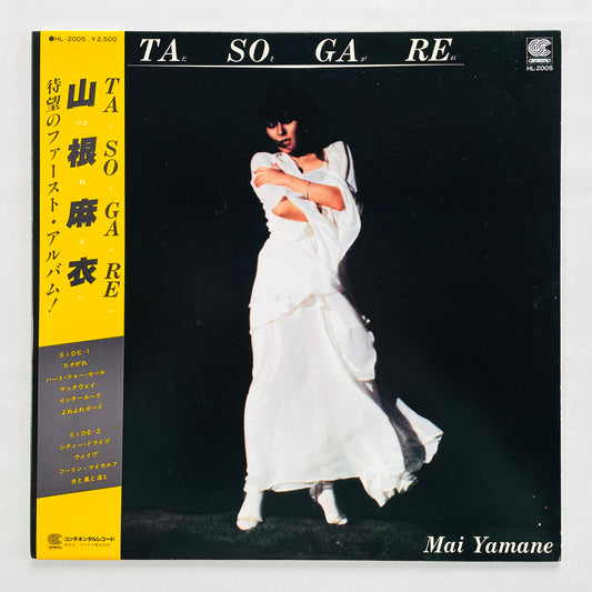 Mai Yamane - Tasogare (Original)