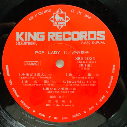 Yuuko Shibuya - Pop Lady II (Original) - Portal Records