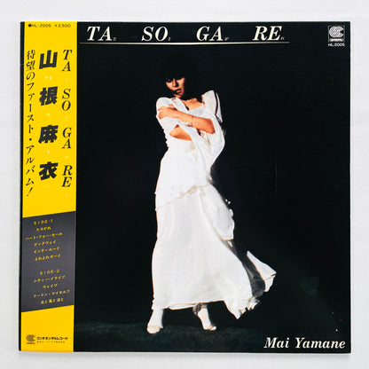 Mai Yamane - Tasogare (Original)