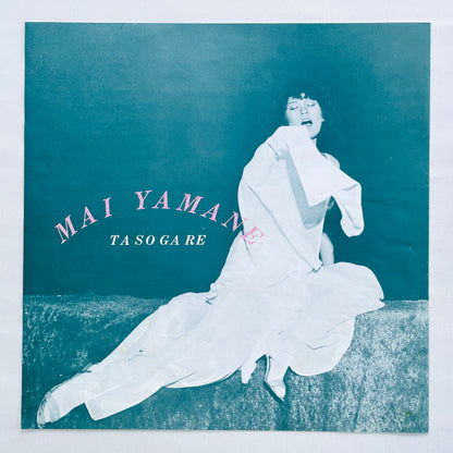 Mai Yamane - Tasogare (Original)