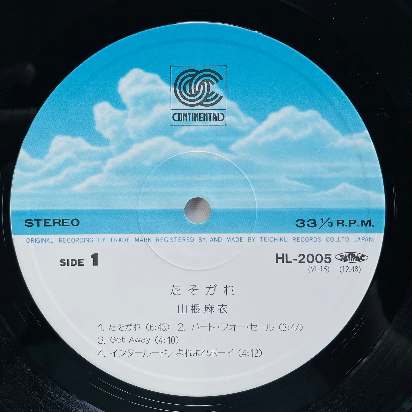 Mai Yamane - Tasogare (Original)