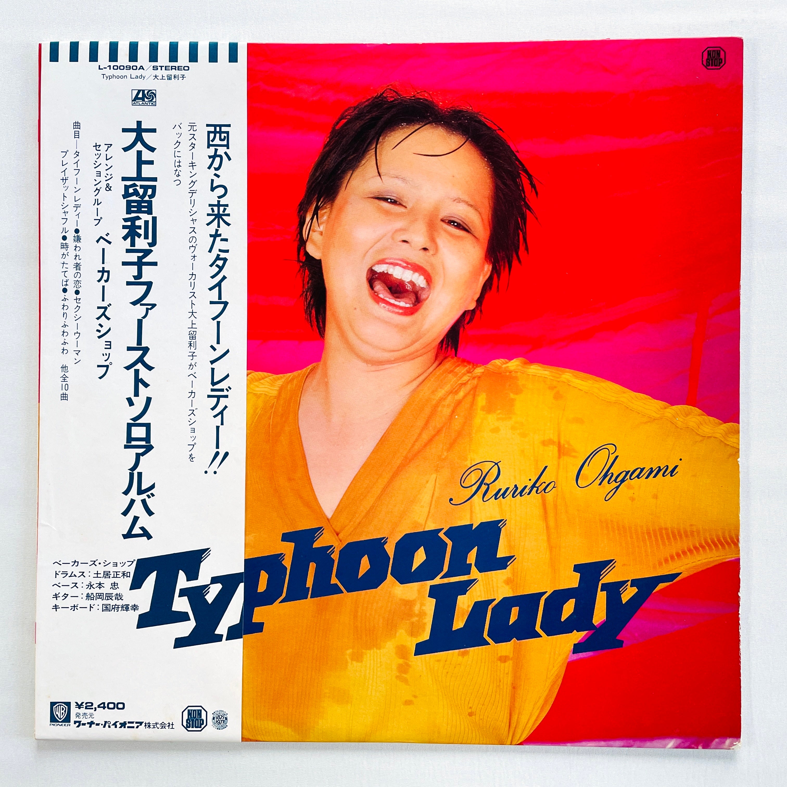 YUI 5th Tour 武道館Live STAINED GRASS PLATE Products – Page 49 – Portal Records