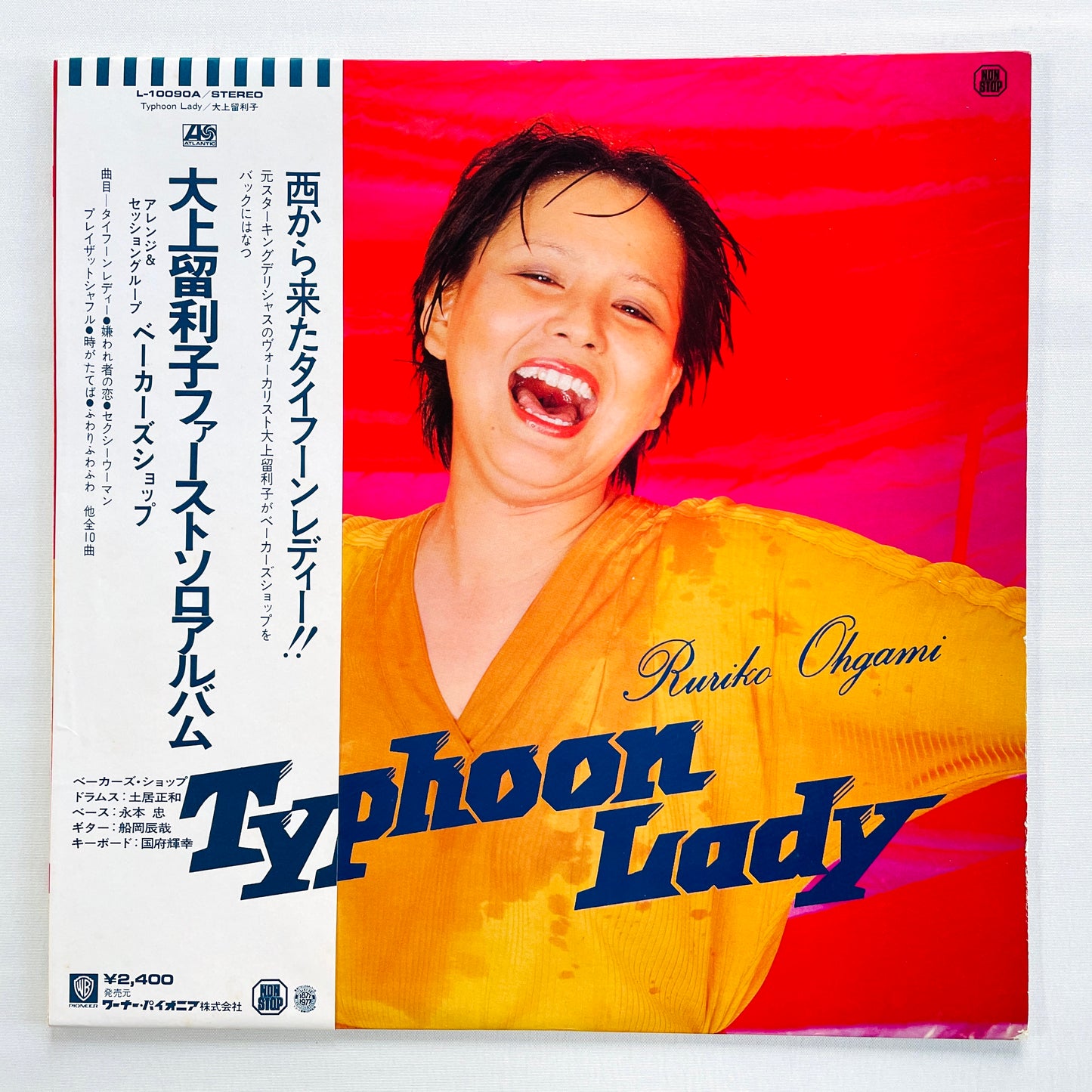 Ruriko Ohgami – Typhoon Lady (Original)