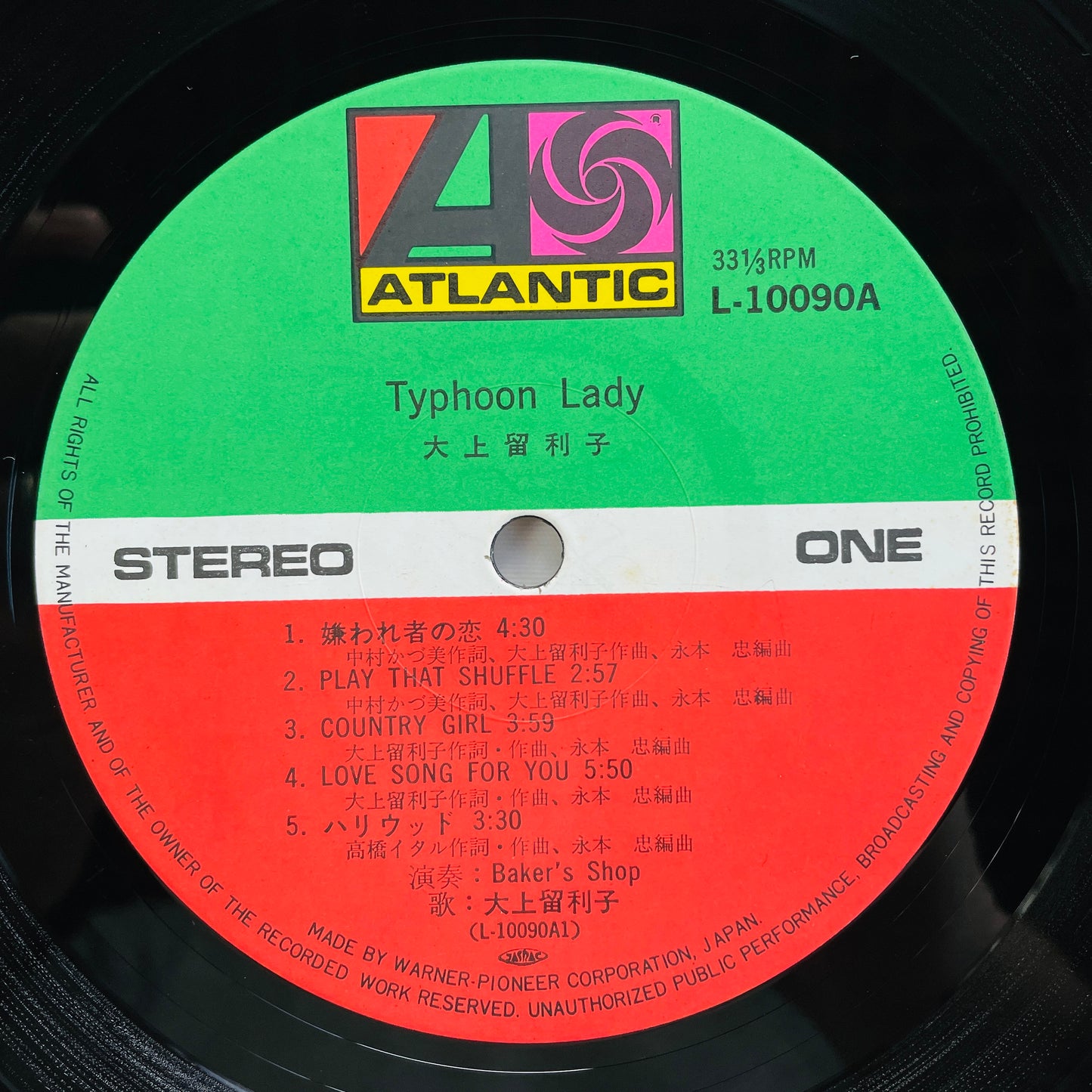 Ruriko Ohgami – Typhoon Lady (Original)