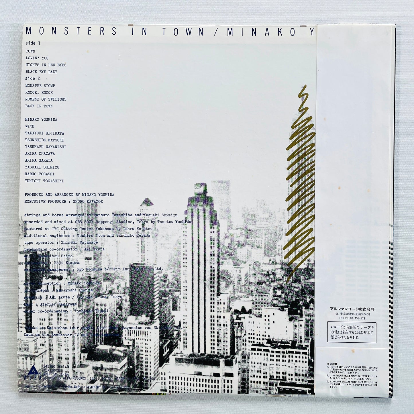 Minako Yoshida - Monsters In Town (Original)