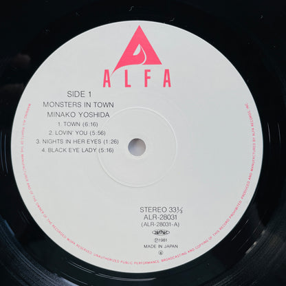 Minako Yoshida - Monsters In Town (Original)