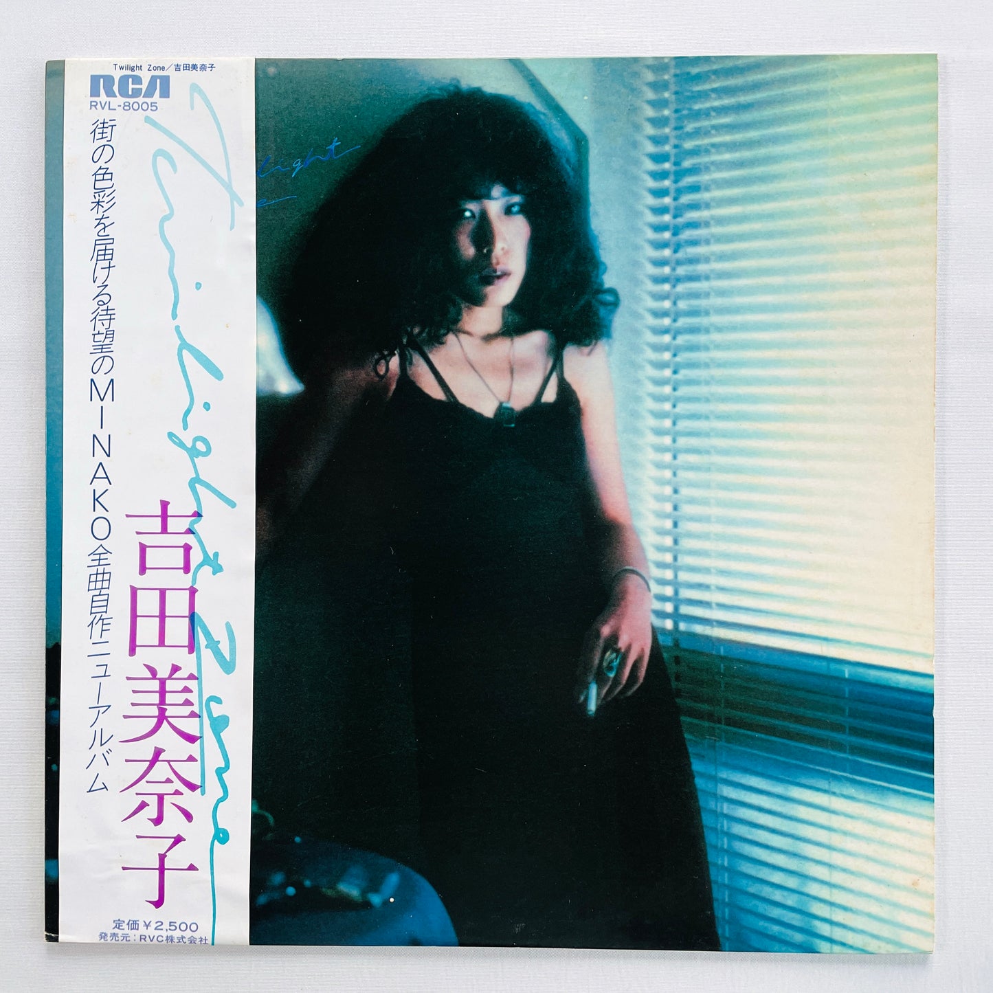 Minako Yoshida – Twilight Zone (Orignial)