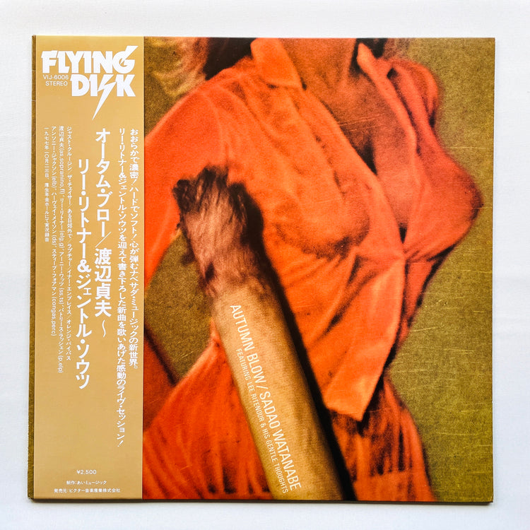 Sadao Watanabe - Autumn Blow (Original) - Portal Records