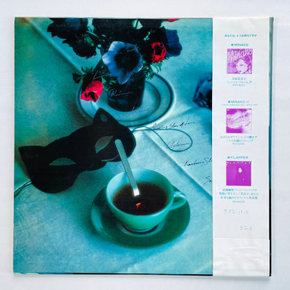 Minako Yoshida – Twilight Zone (Orignial)