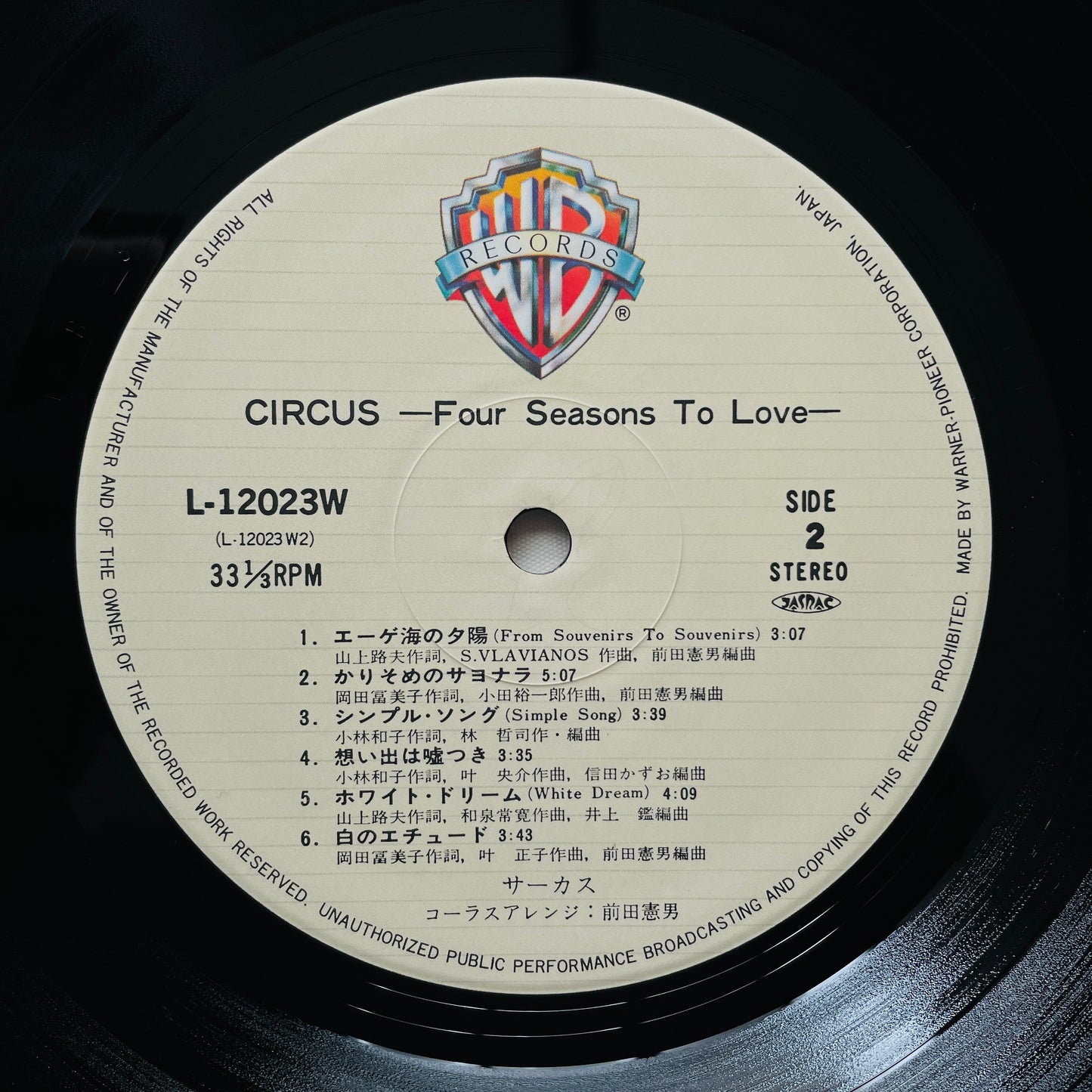 Circus – Four Seasons To Love (Original)