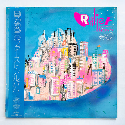 Yurie Kokubu - Relief 72 Hours (Original)