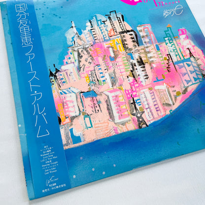 Yurie Kokubu - Relief 72 Hours (Original)