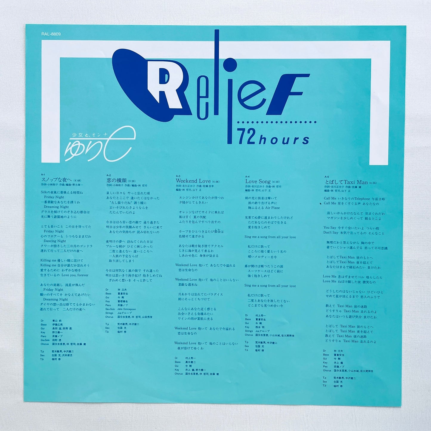 Yurie Kokubu - Relief 72 Hours (Original)