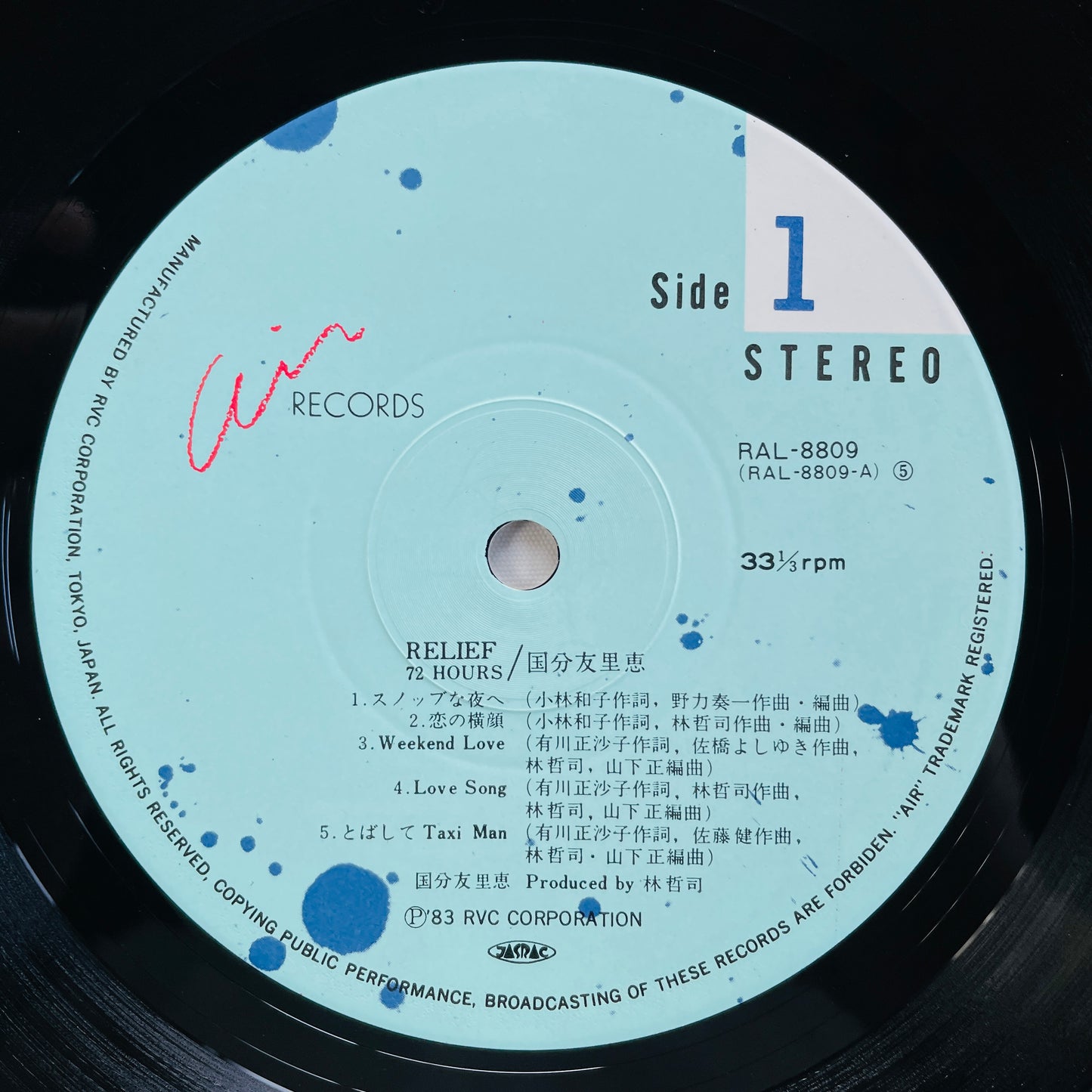 Yurie Kokubu - Relief 72 Hours (Original)