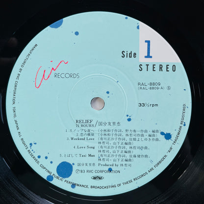 Yurie Kokubu - Relief 72 Hours (Original)