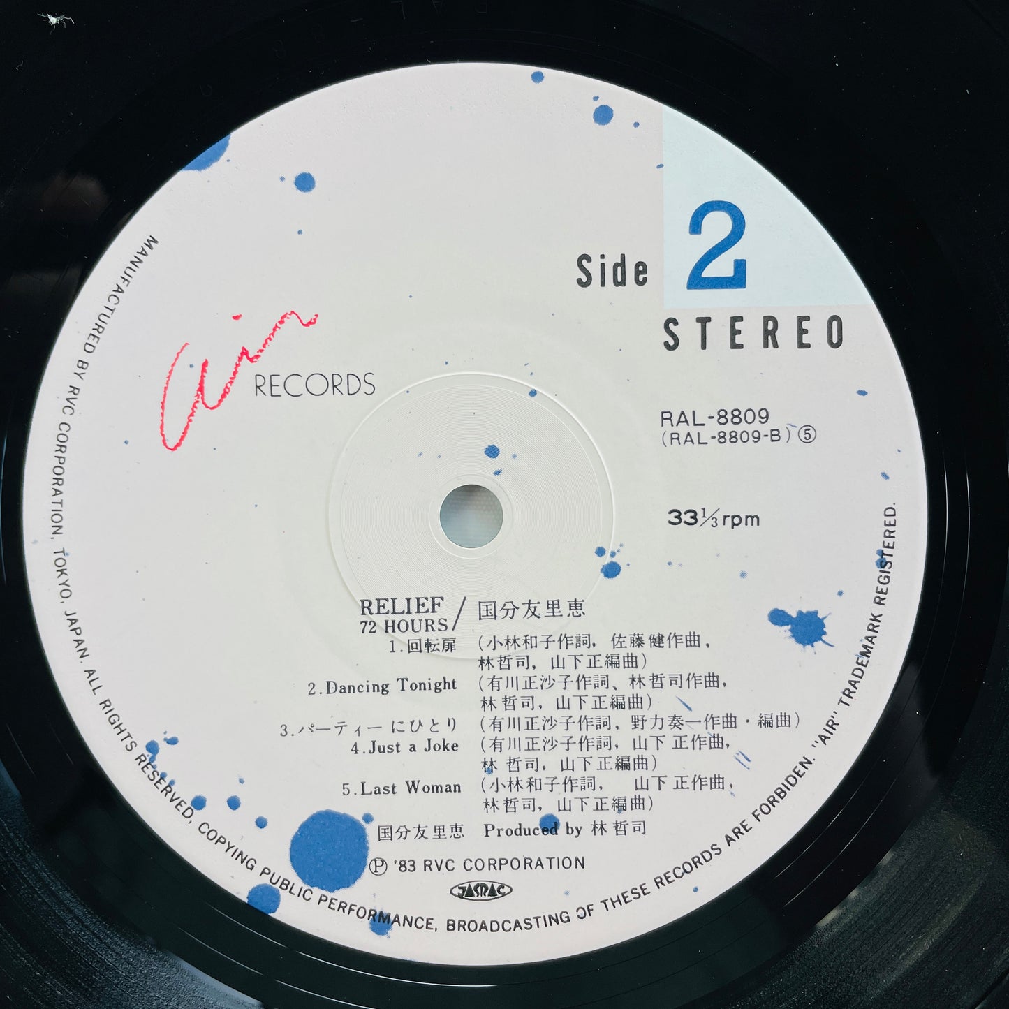 Yurie Kokubu - Relief 72 Hours (Original)